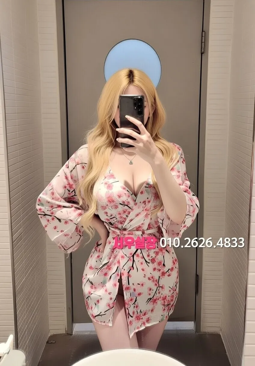 포천 스탠드바 프리미엄 라인업 10번 프로필