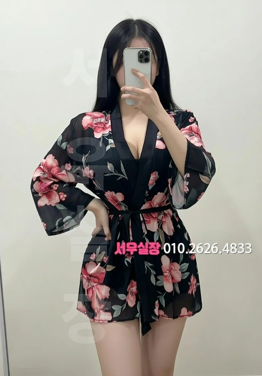 포천 쩜오 프리미엄 라인업 32번 프로필