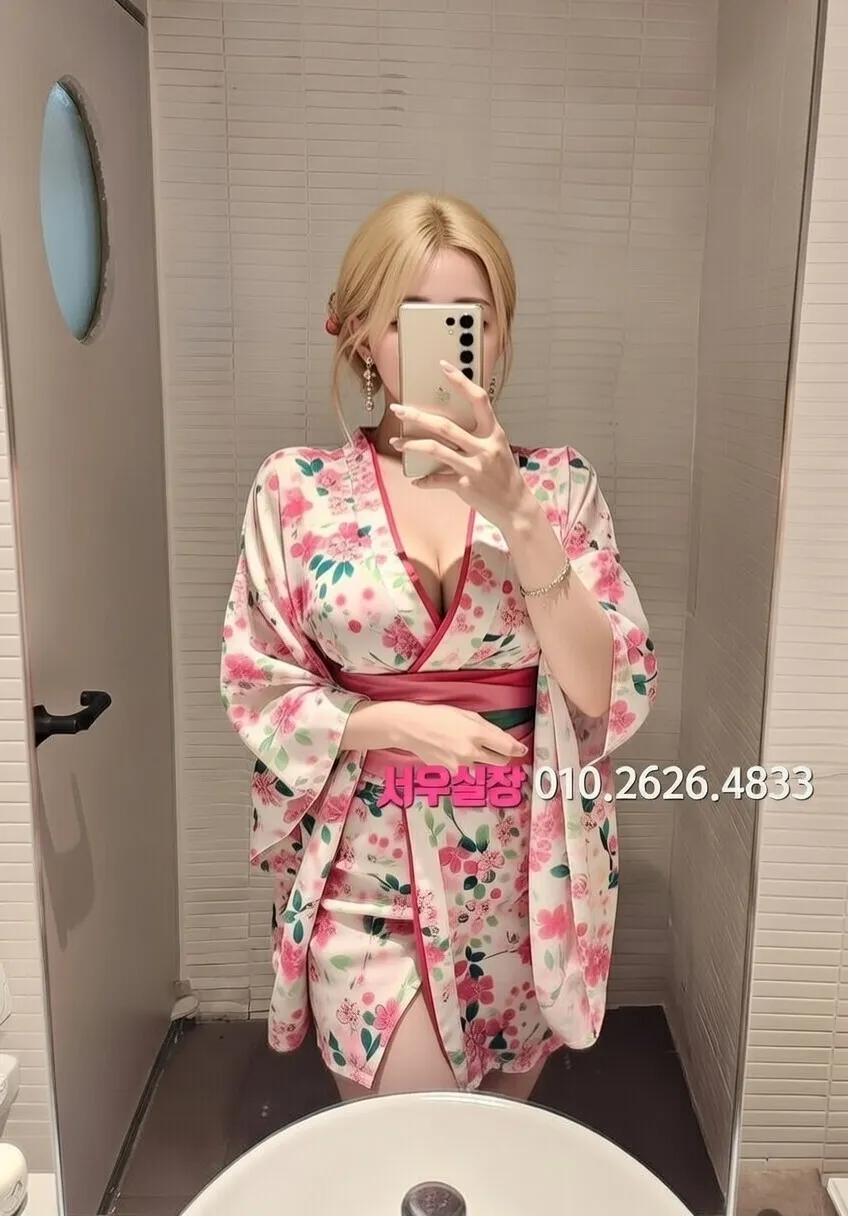 포천 미러룸 추천 및 검증된 최상급 프리미엄 업소 스크린샷