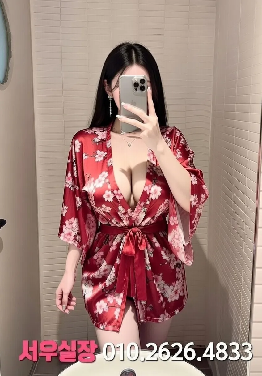 포천 아빠방 추천 및 검증된 최상급 프리미엄 업소 스크린샷