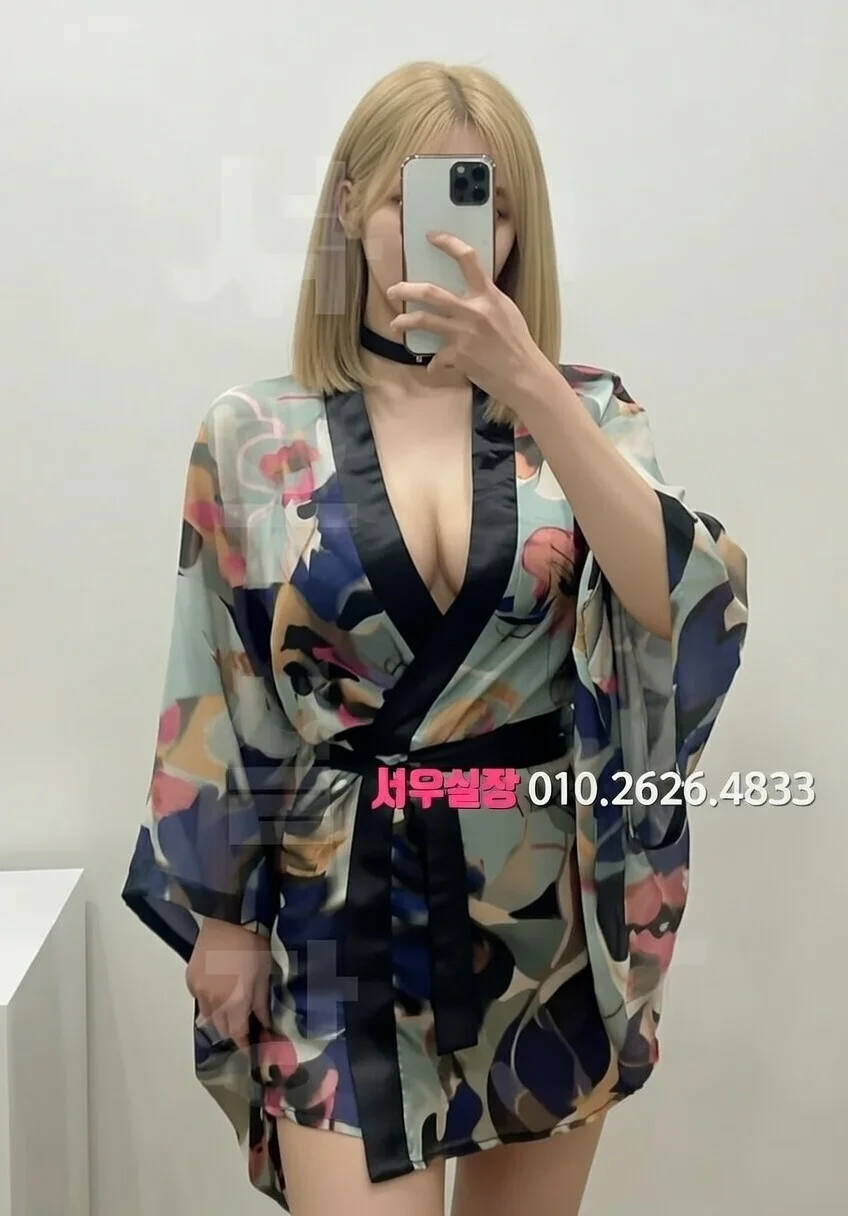 포천 미러룸 프리미엄 라인업 29번 프로필