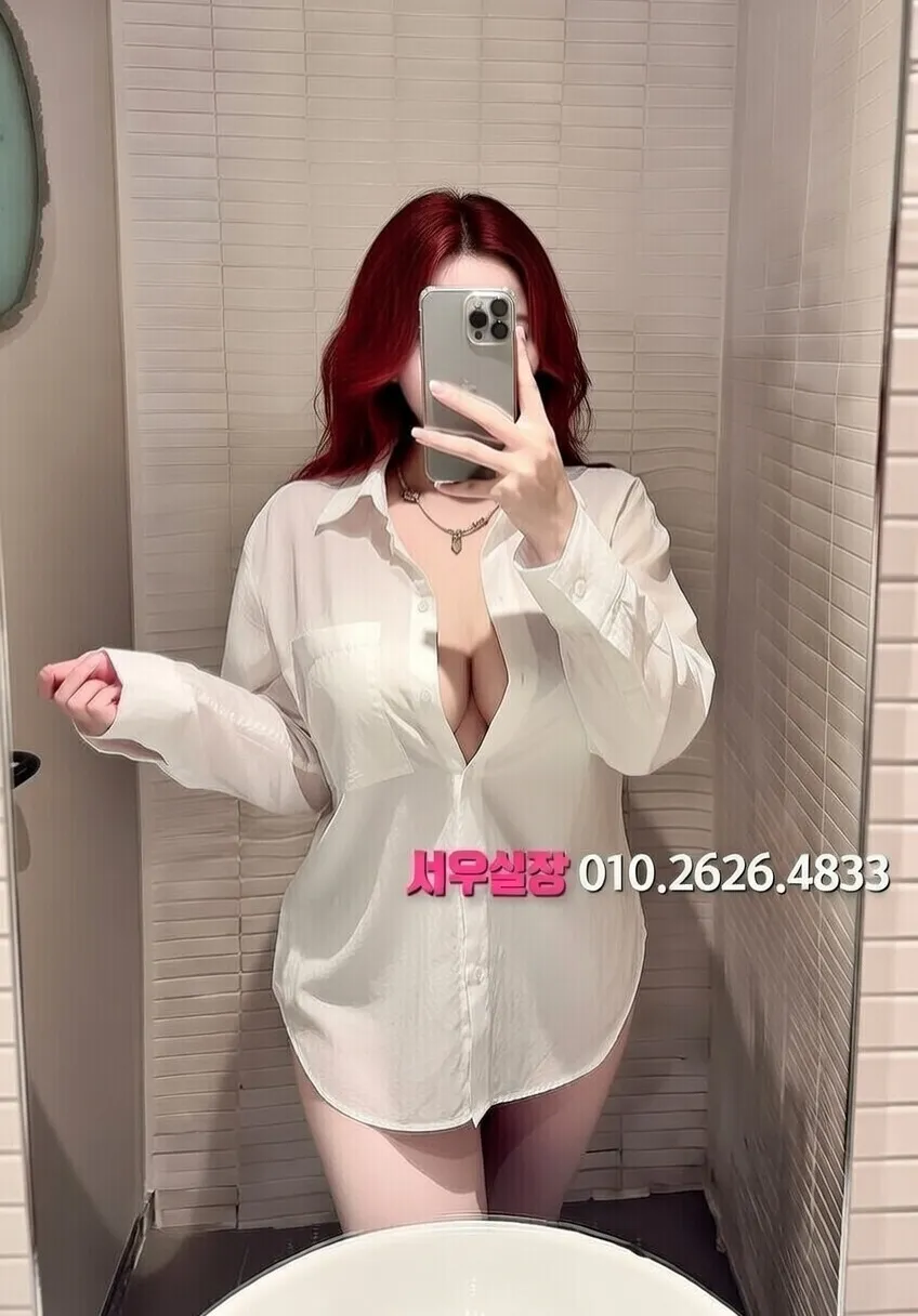 포천 쩜오 프리미엄 라인업 29번 프로필