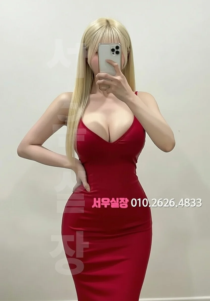 포천 셔츠룸 프리미엄 라인업 9번 프로필