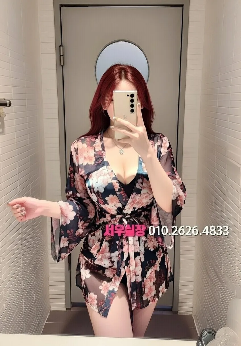 포천 쩜오 프리미엄 라인업 16번 프로필