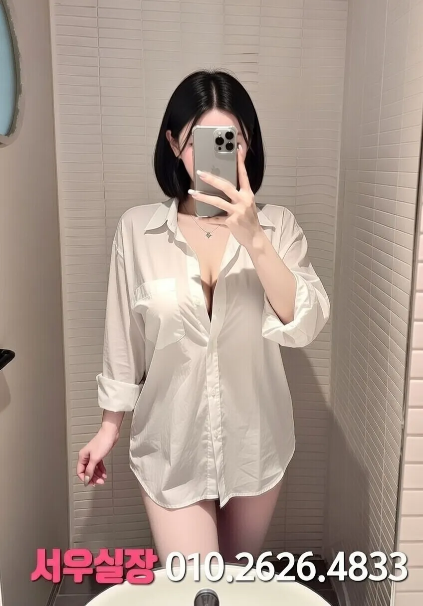 포천 퍼블릭 프리미엄 라인업 24번 프로필