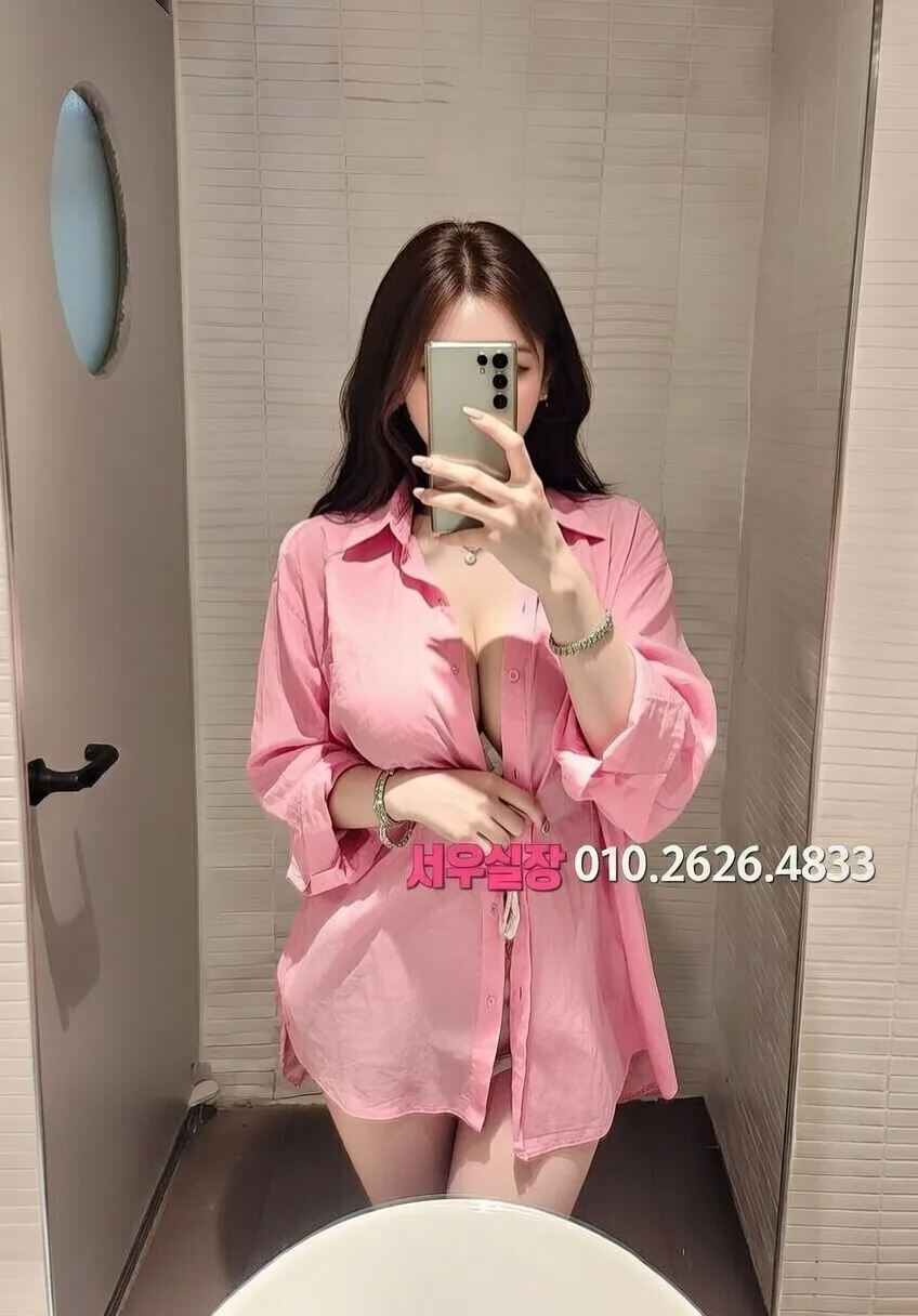 포천 하이쩜오 프리미엄 라인업 32번 프로필