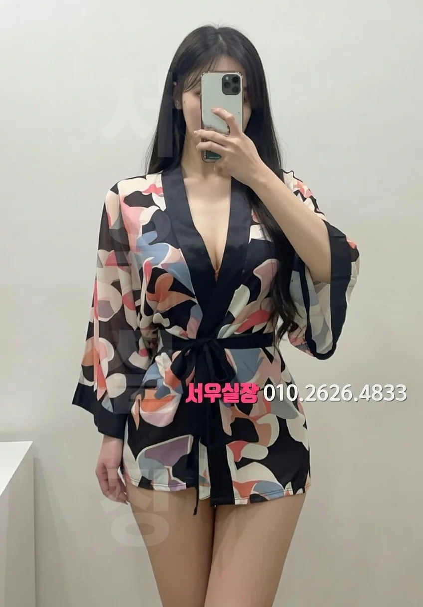 포천 쩜오 프리미엄 라인업 19번 프로필