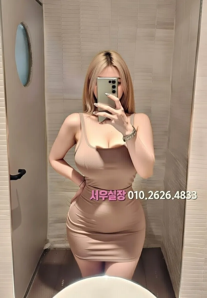 포천 셔츠룸 프리미엄 라인업 18번 프로필