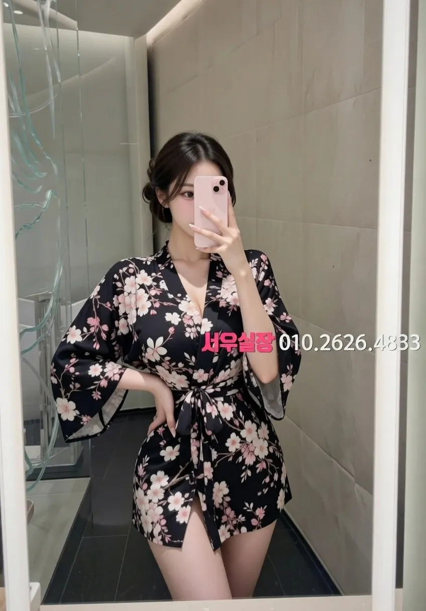 포천 쩜오 프리미엄 라인업 24번 프로필