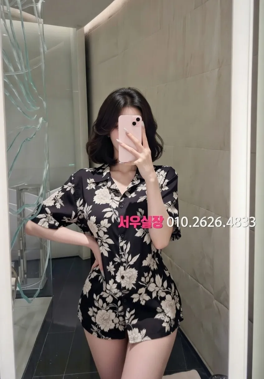 포천 쩜오 프리미엄 라인업 13번 프로필