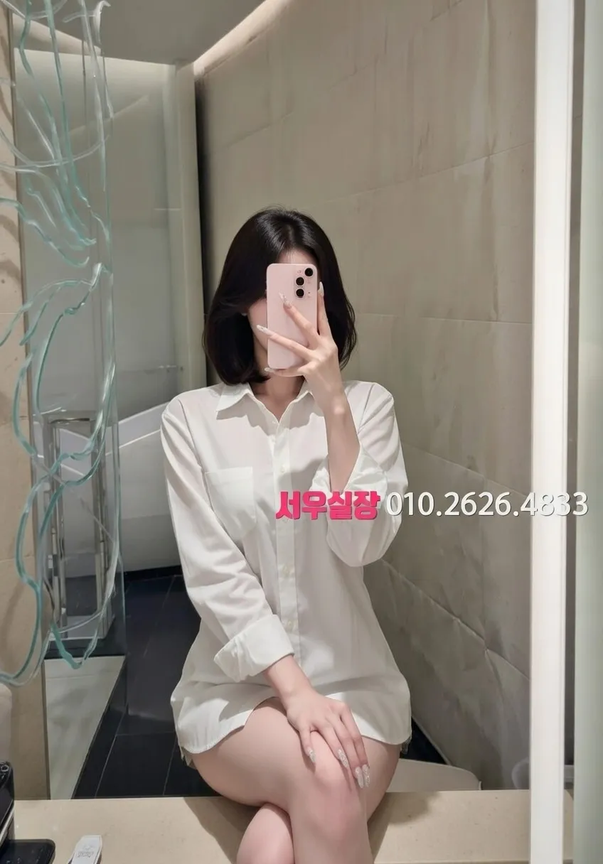 포천 정빠 프리미엄 라인업 34번 프로필