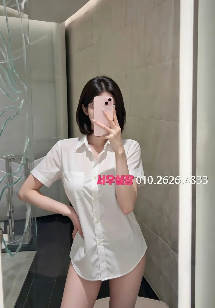 포천 스탠드바 추천 및 검증된 최상급 프리미엄 업소 스크린샷