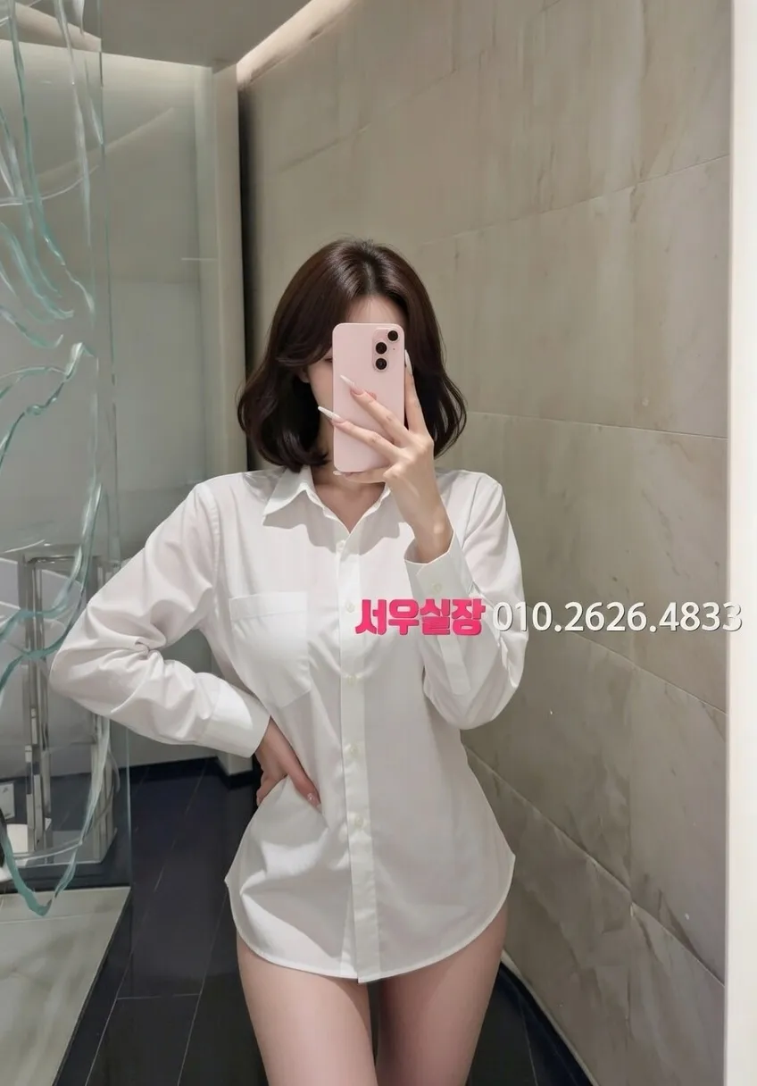 포천 풀살롱 추천 및 검증된 최상급 프리미엄 업소 스크린샷