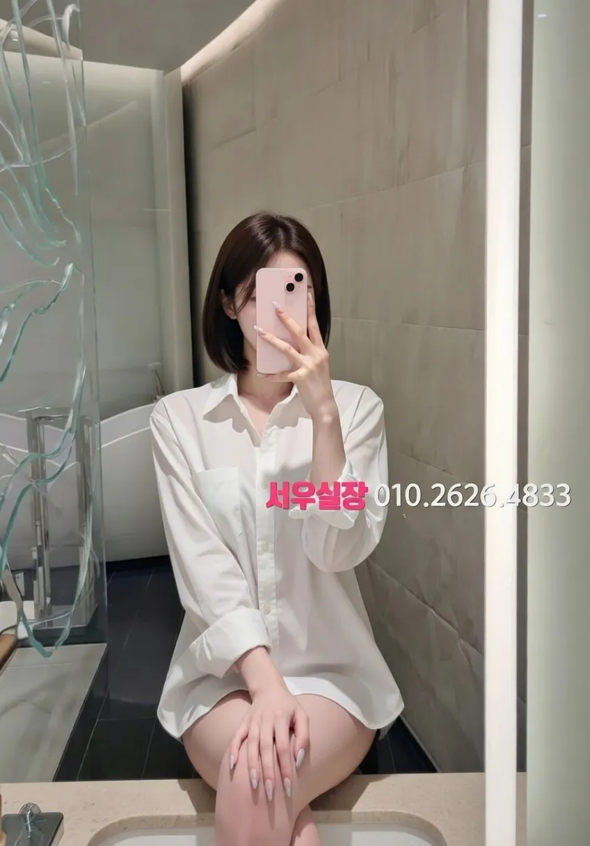 포천 정빠 프리미엄 라인업 37번 프로필