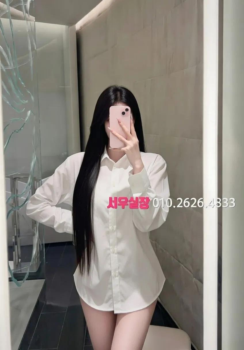 포천 쩜오 프리미엄 라인업 5번 프로필