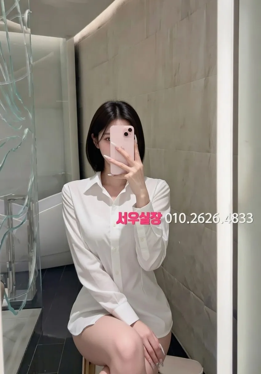 포천 아빠방 프리미엄 라인업 26번 프로필