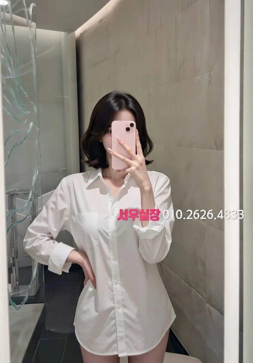 포천 정빠 프리미엄 라인업 5번 프로필