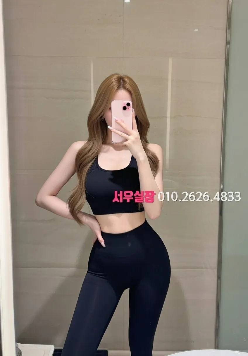 포천 레깅스룸 프리미엄 라인업 12번 프로필