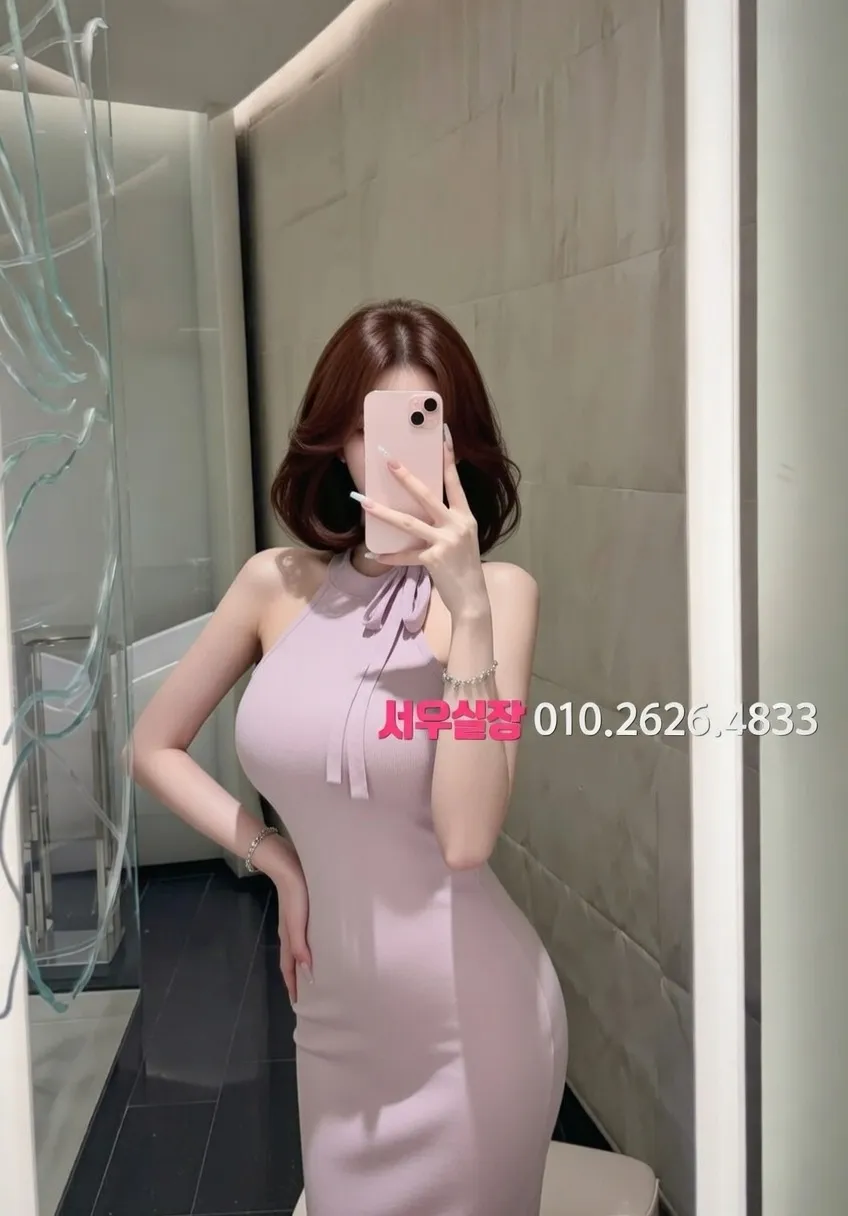 포천 하이쩜오 프리미엄 라인업 8번 프로필