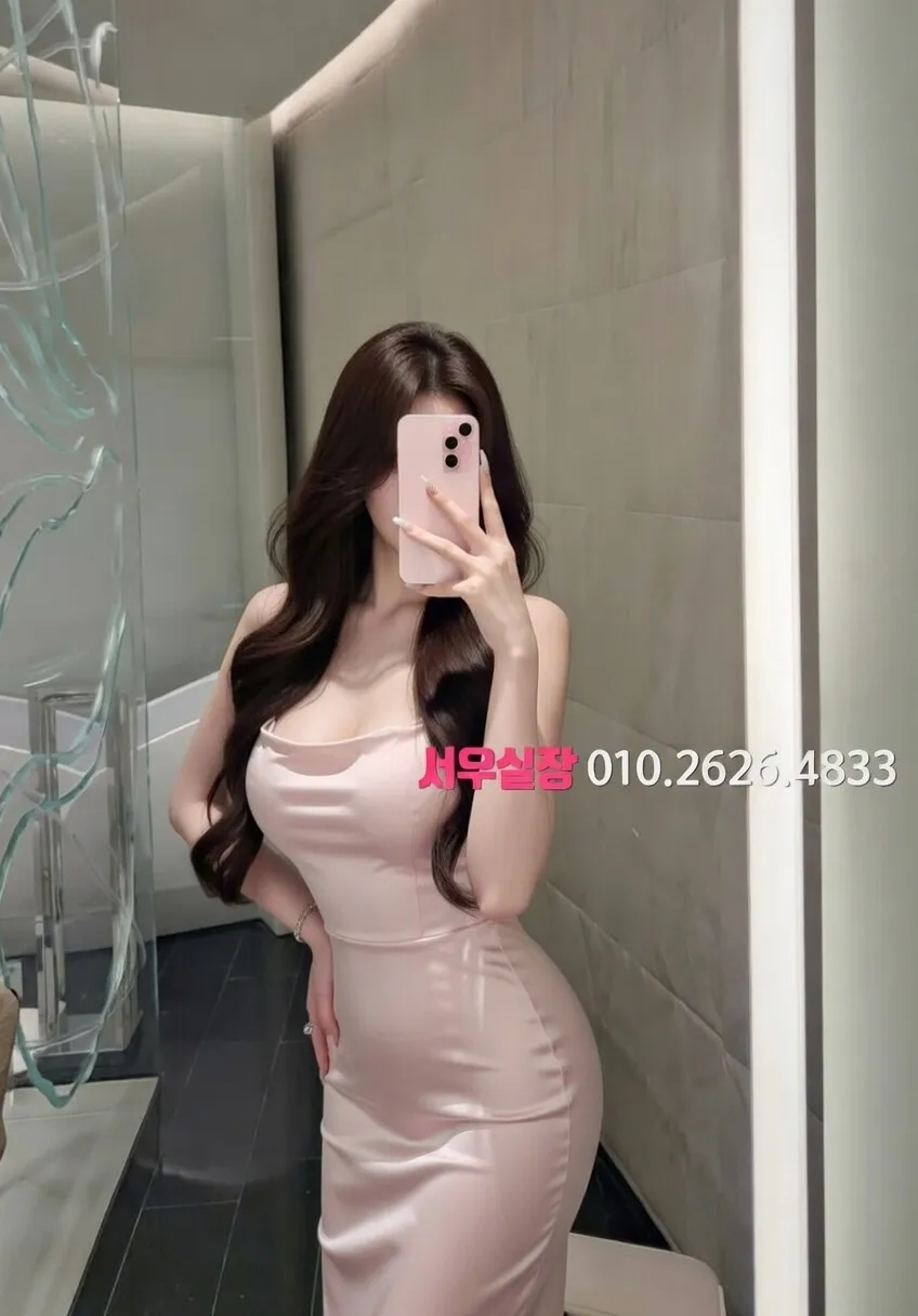 포천 하이쩜오 프리미엄 라인업 29번 프로필