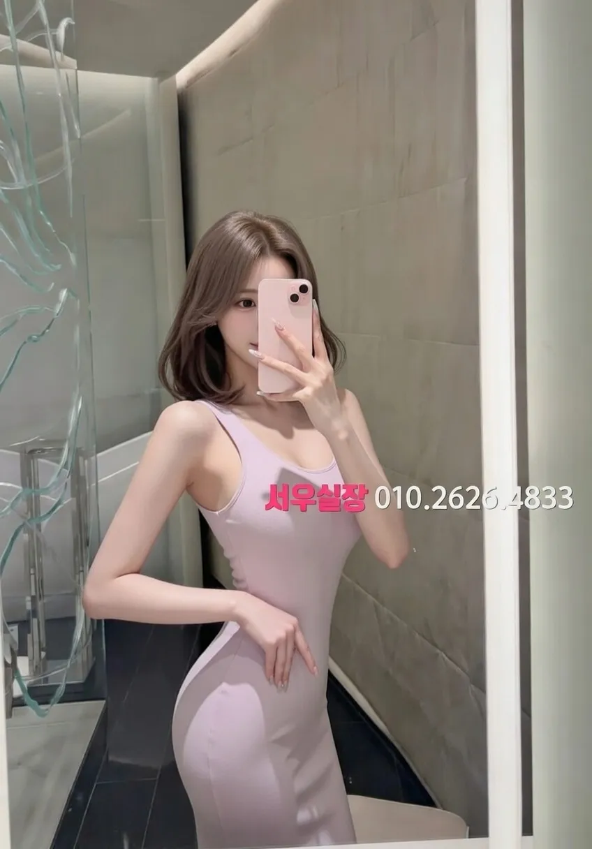 포천 풀살롱 프리미엄 라인업 7번 프로필