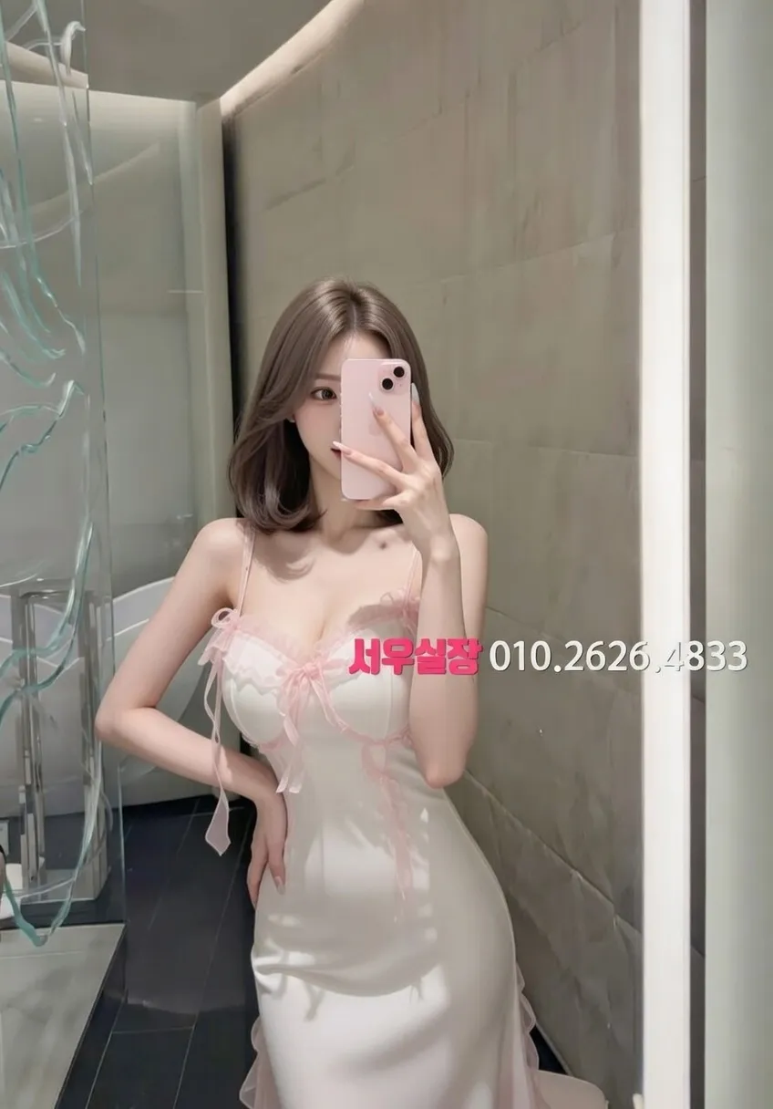 포천 러시아노래방 프리미엄 라인업 29번 프로필