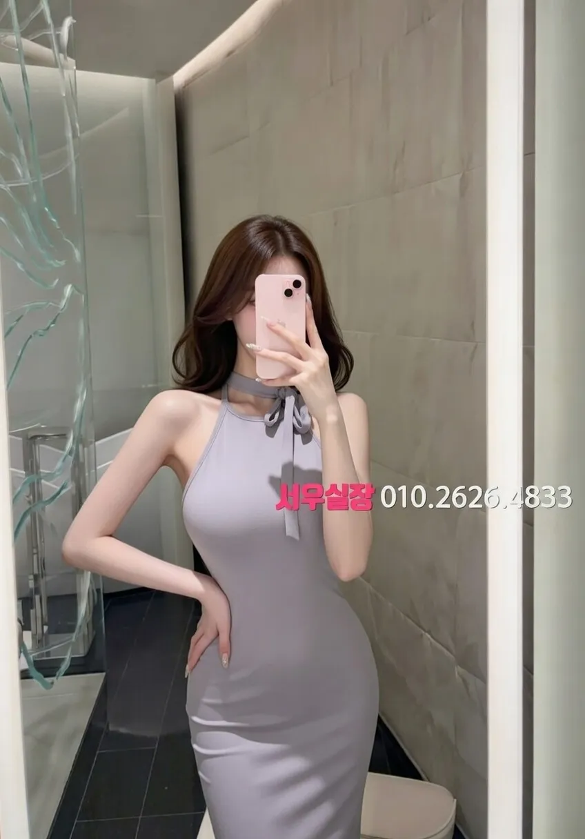 포천 스탠드바 프리미엄 라인업 13번 프로필