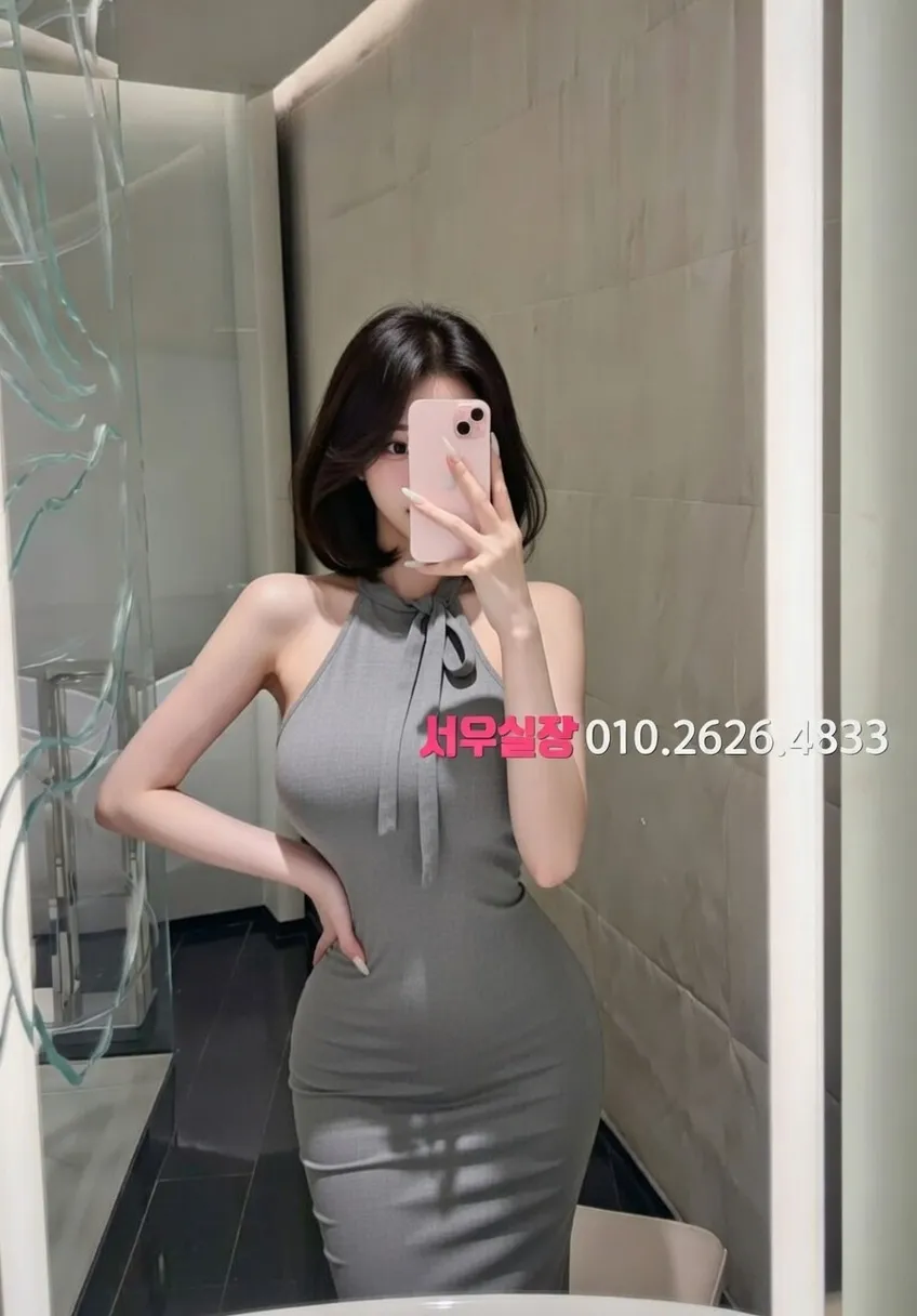 포천 셔츠룸 프리미엄 라인업 8번 프로필