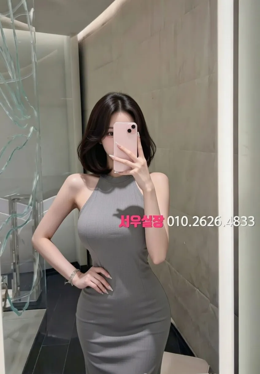 포천 아빠방 프리미엄 라인업 7번 프로필