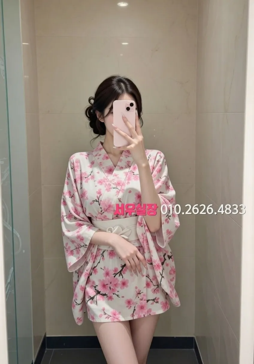 포천 쩜오 프리미엄 라인업 18번 프로필