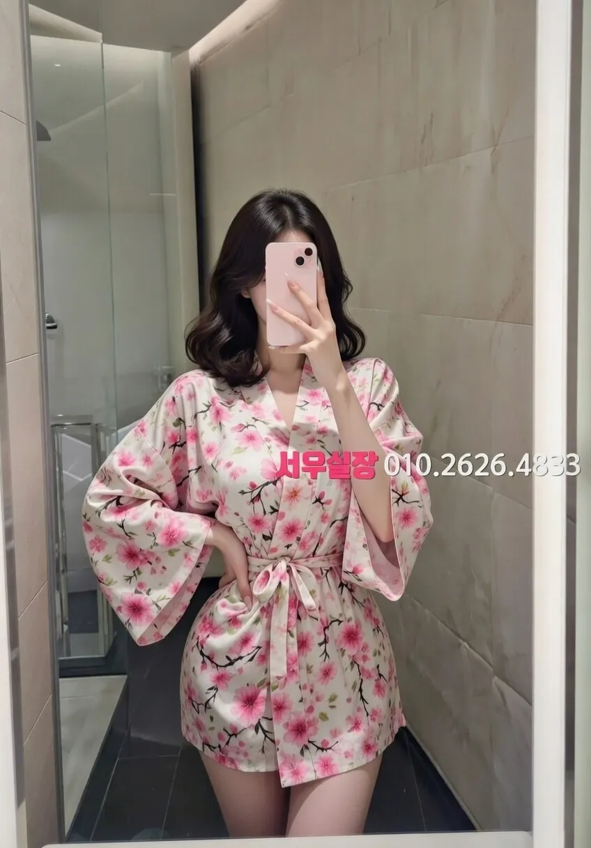 포천 쩜오 프리미엄 라인업 6번 프로필