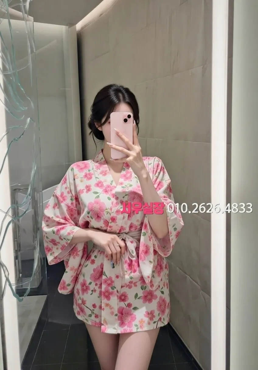 포천 쩜오 프리미엄 라인업 17번 프로필