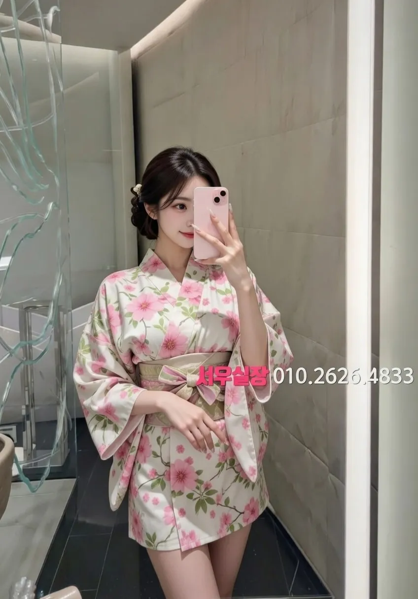 포천 기모노룸 추천 및 검증된 최상급 프리미엄 업소 스크린샷